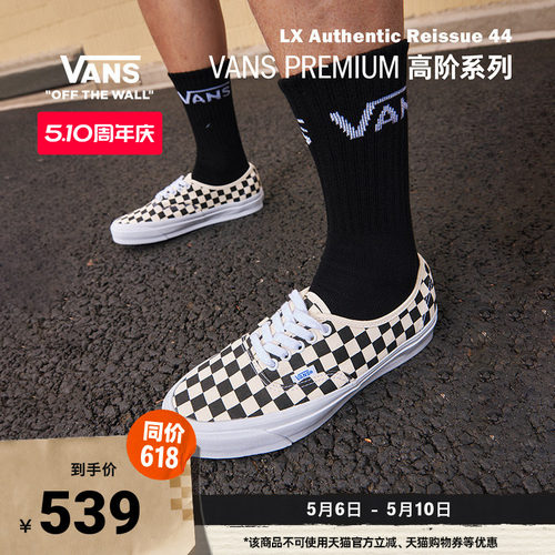 Vans范斯官方男女鞋帆布鞋