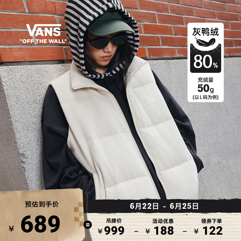 Vans范斯官方女子羽绒马甲