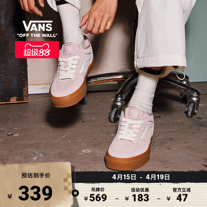 Vans范斯官方 Rowley Classic皮粉色牛筋底老爹鞋男鞋女鞋板鞋