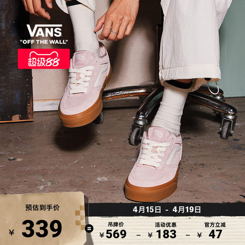 Vans范斯官方RowleyClassic板鞋