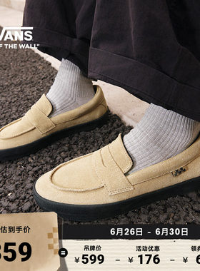 Vans范斯官方一脚蹬乐福鞋