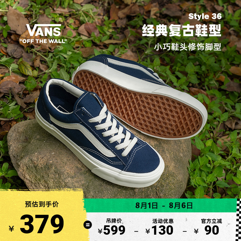 vans条纹低帮板鞋官方