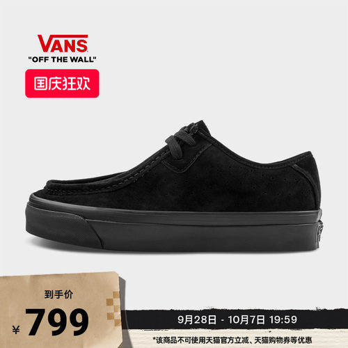 Vans范斯官方 LX SF Moc Low男鞋女鞋板鞋