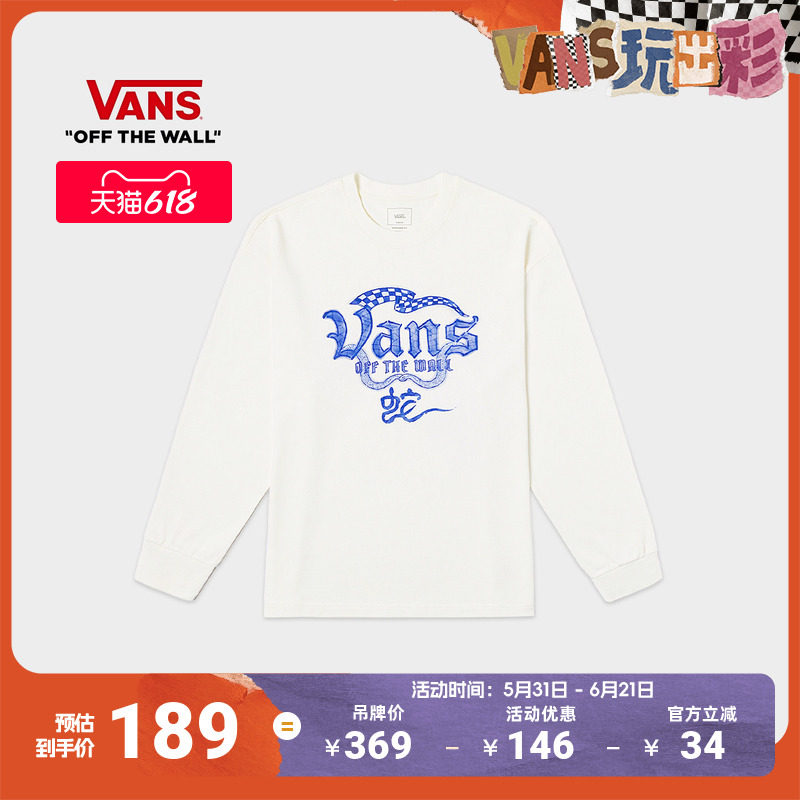 Vans范斯官方 蛇年生肖款男女情侣米白色纯棉长袖T恤学院风舒适