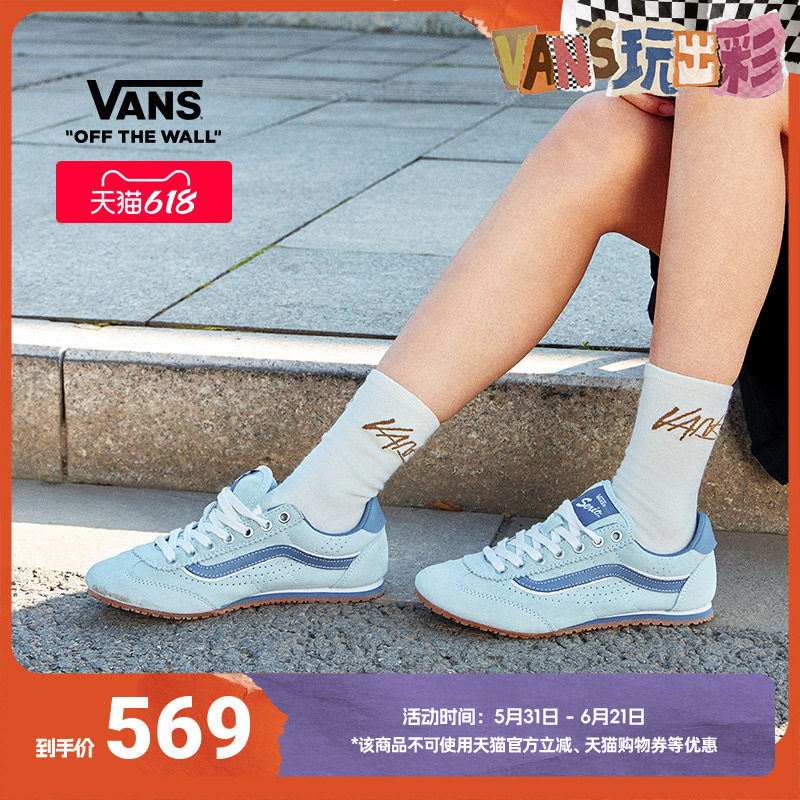 Vans范斯官方 Super Lowpro蕾丝鞋带薄底T头鞋男鞋女鞋板鞋