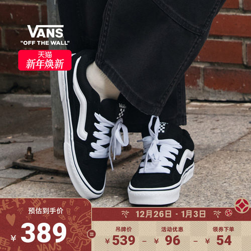 Vans范斯官方Caldrone黑色女板鞋