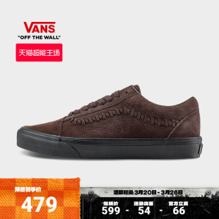 板鞋 Vans范斯官方 女鞋 Skool编织侧边条纹男鞋 Old