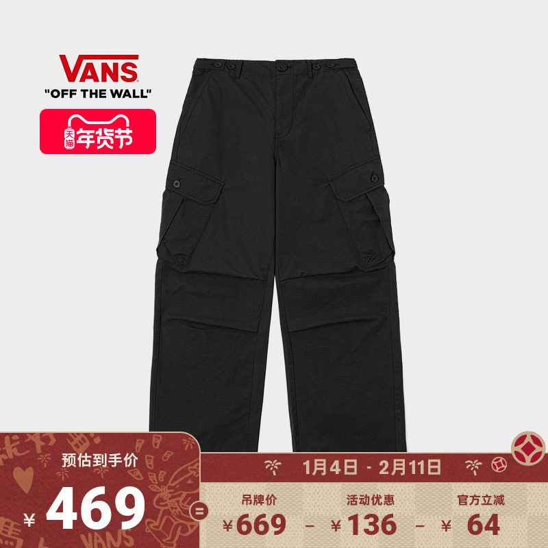 Vans范斯官方 女子梭织长裤工装风运动休闲裤