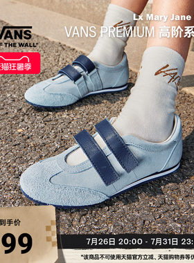 Vans范斯官方蓝色男女鞋玛丽珍