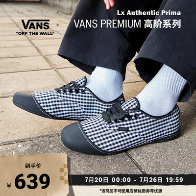 Vans范斯官方 黑白格纹男女板鞋