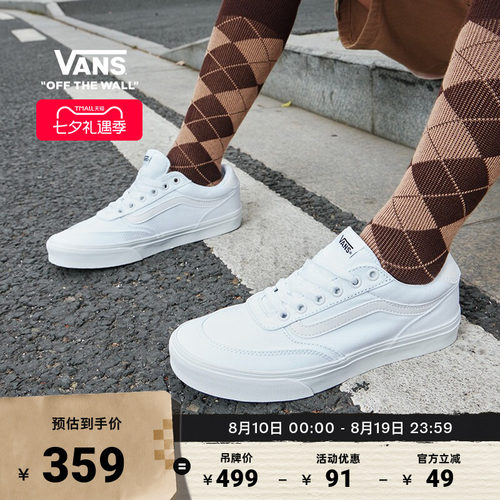 Vans范斯官方BrooklynLS板鞋