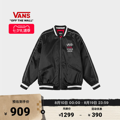 Vans范斯官方马年生肖款薄棉夹克