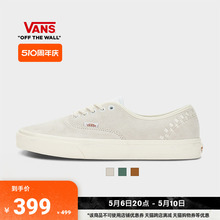 【周年庆】Vans范斯官方 Authentic美式复古男鞋女鞋板鞋