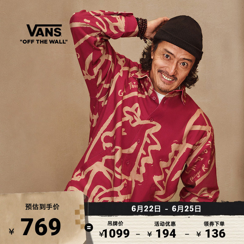 Vans范斯官方男女情侣纯棉夹克