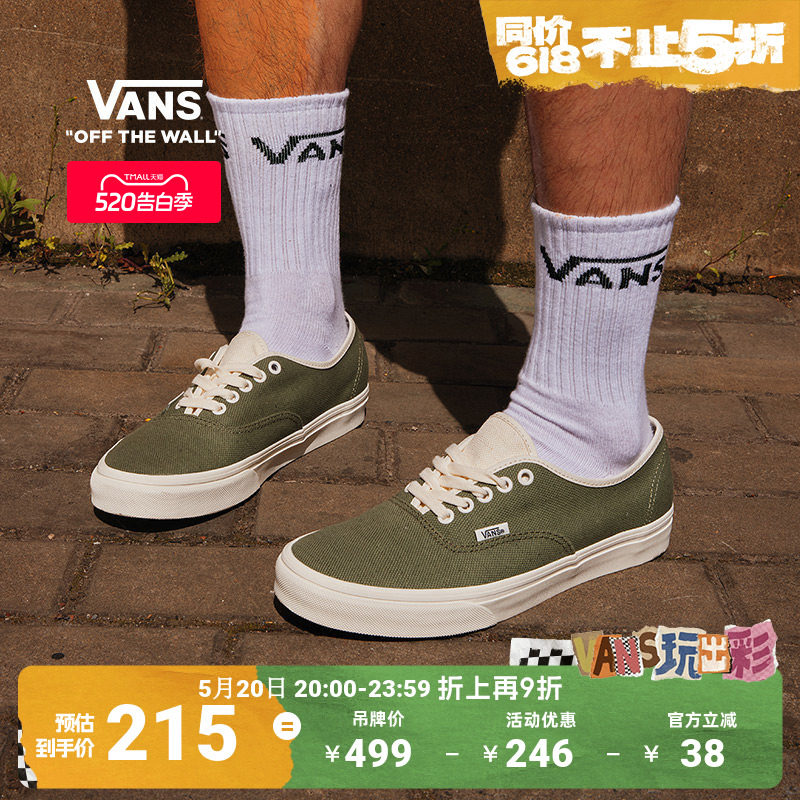Vans范斯官方 Authentic纯色轻便透气男鞋女鞋帆布鞋