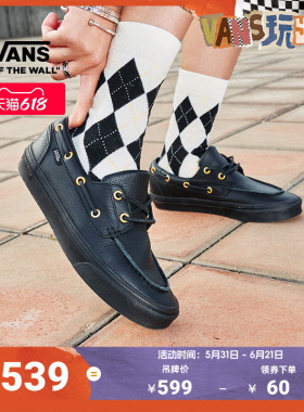Vans范斯官方 2-Eyelet Boat Shoe黑色一脚蹬船鞋男鞋女鞋休闲鞋