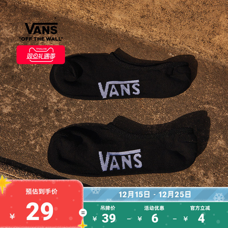 Vans范斯官方 男子短袜经典LOGO船袜