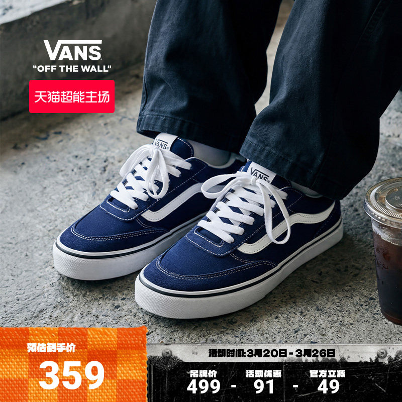 Vans范斯官方 Brooklyn LS寂静蓝简约复古男鞋板鞋