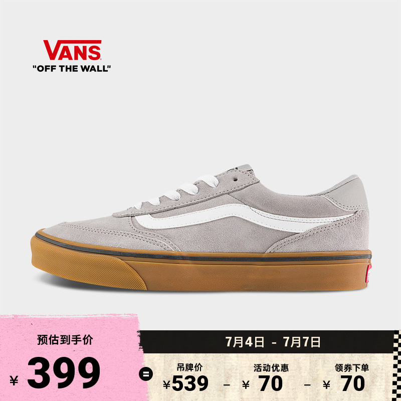 Vans范斯官方生胶底男鞋板鞋