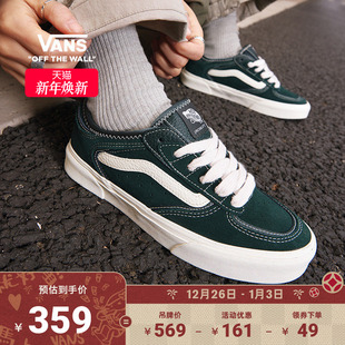 Classic深绿色老爹鞋 Rowley 男鞋 女鞋 低帮 Vans范斯官方 板鞋