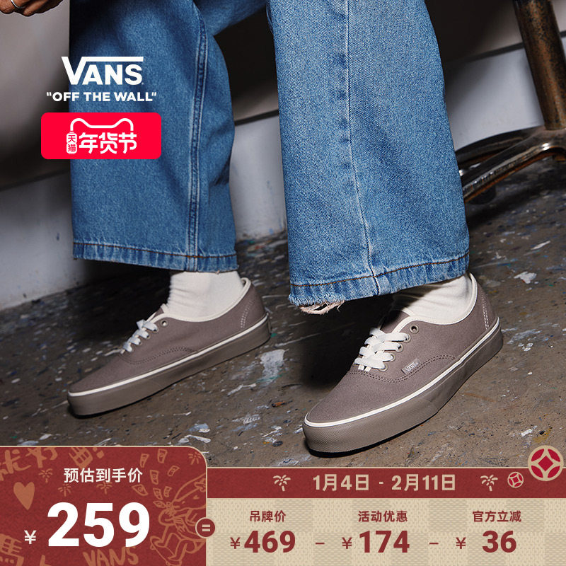 Vans范斯官方 Authentic纯色轻便透气男鞋女鞋帆布鞋