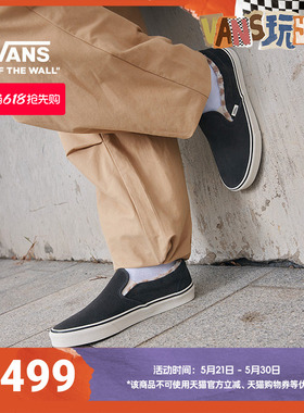 Vans范斯官方 Classic Slip-On温暖加绒舒适一脚蹬男鞋女鞋板鞋