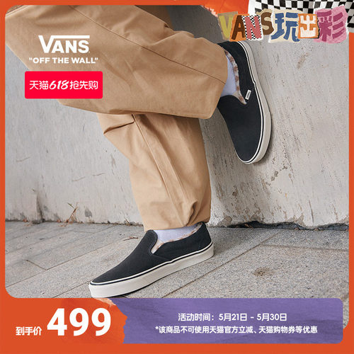 Vans范斯官方Slip-On男女板鞋
