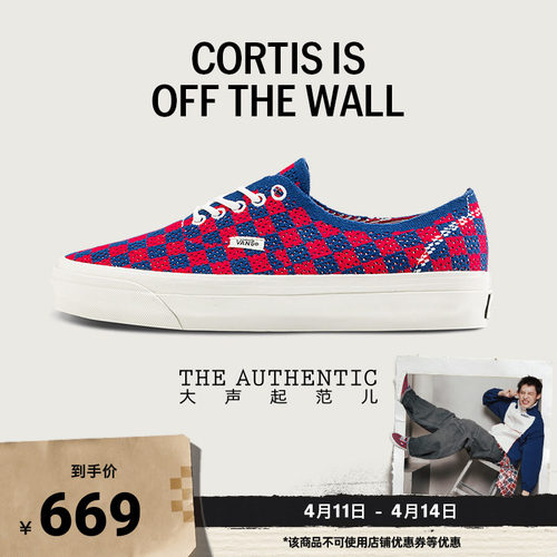 Vans范斯官方棋盘格男女帆布鞋