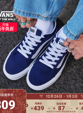 Vans范斯官方 Vero LS寂静蓝轻量复古低帮街头男鞋板鞋