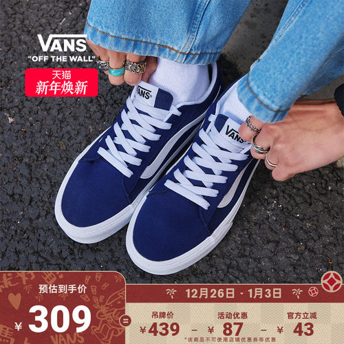 Vans范斯官方VeroLS男鞋板鞋