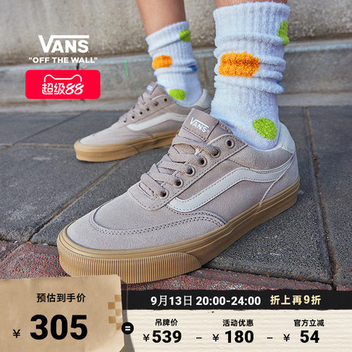 Vans范斯官方浅灰色生胶底板鞋