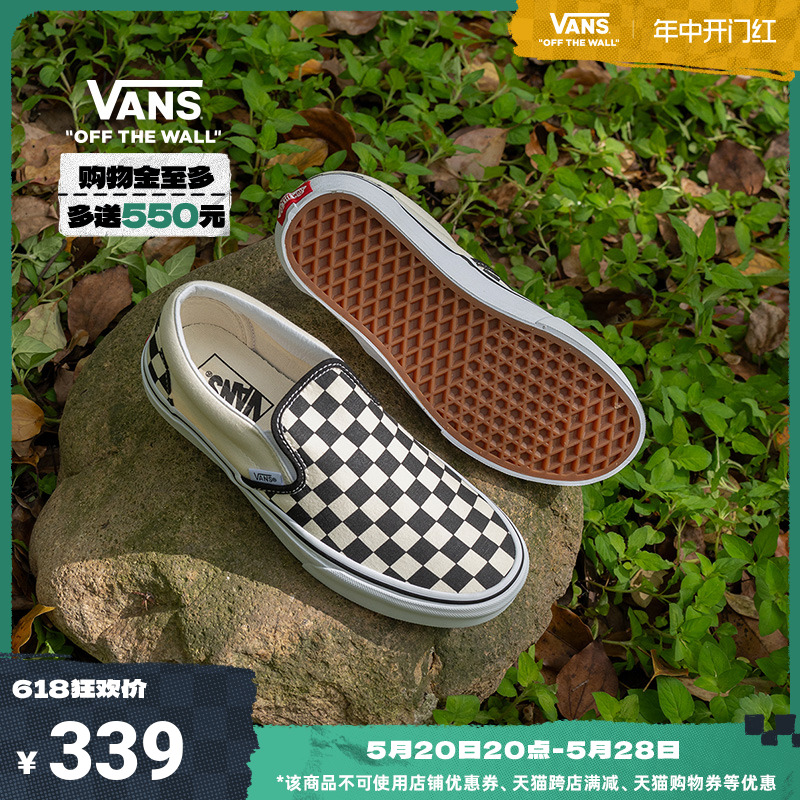 【开门红】Vans范斯官方 经典款Slip-On黑白棋盘格一脚蹬鞋帆布鞋