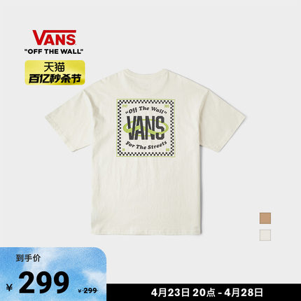 【秒杀节】Vans范斯官方 男女情侣纯棉短袖T恤