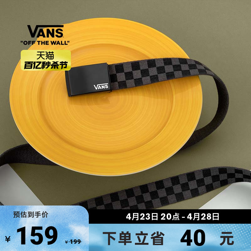 【秒杀节】Vans范斯官方 男子腰带（1473mm*38mm）棋盘格休闲运动