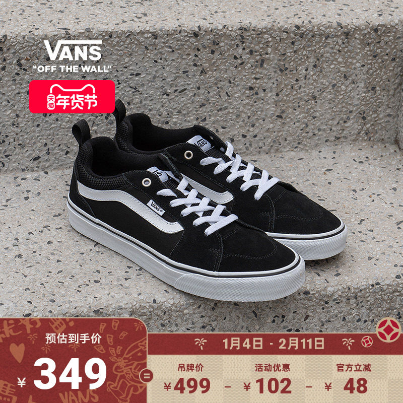 Vans范斯官方 Filmore黑色复古简约休闲男鞋板鞋运动鞋,运动鞋new,板鞋,淘宝优惠券,粉丝福利购,淘宝优惠卷