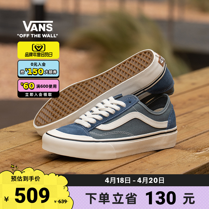 Vans范斯官方水兵月蓝低帮板鞋