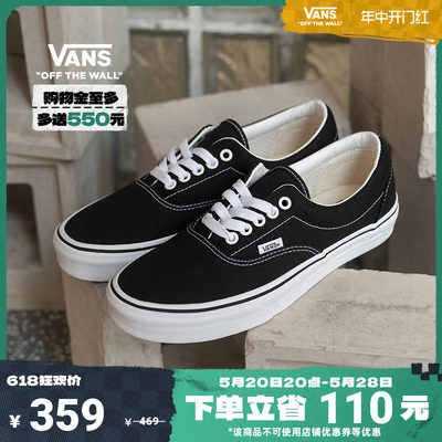 vans范斯官方黑色复古风帆布鞋