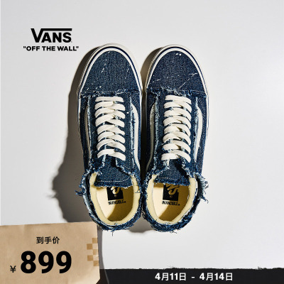 Vans范斯官方男鞋女鞋板鞋