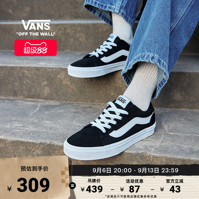 Vans范斯官方VeroLS女鞋板鞋										