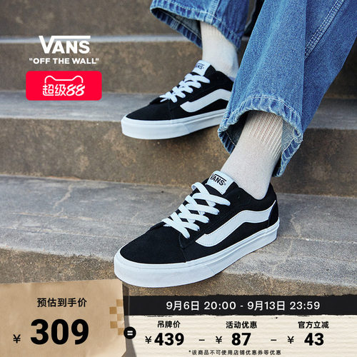 Vans范斯官方VeroLS女鞋板鞋