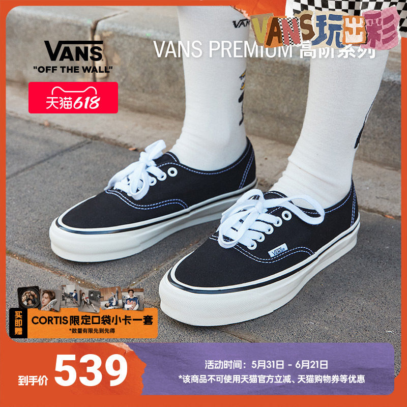 Vans范斯官方 Premium Lx Authentic 44黑色简约男鞋女鞋帆布鞋