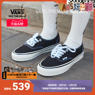Vans范斯官方黑色男女帆布鞋