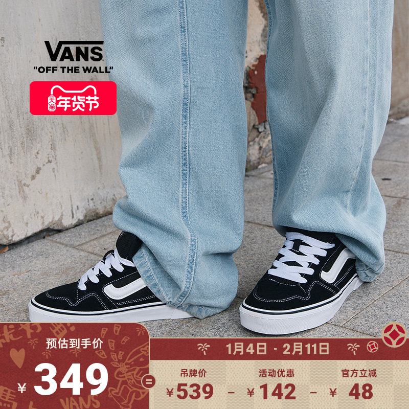 Vans��˹�ٷ� Caldrone��ɫ����Ь��ʽ���Ű�Ь 853.17Ԫ��3��(��284.39Ԫ/������88VIP 95��)