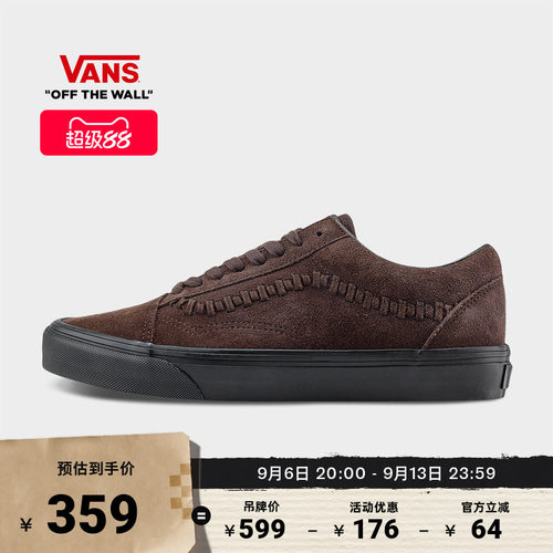 Vans范斯官方OldSkool男女板鞋