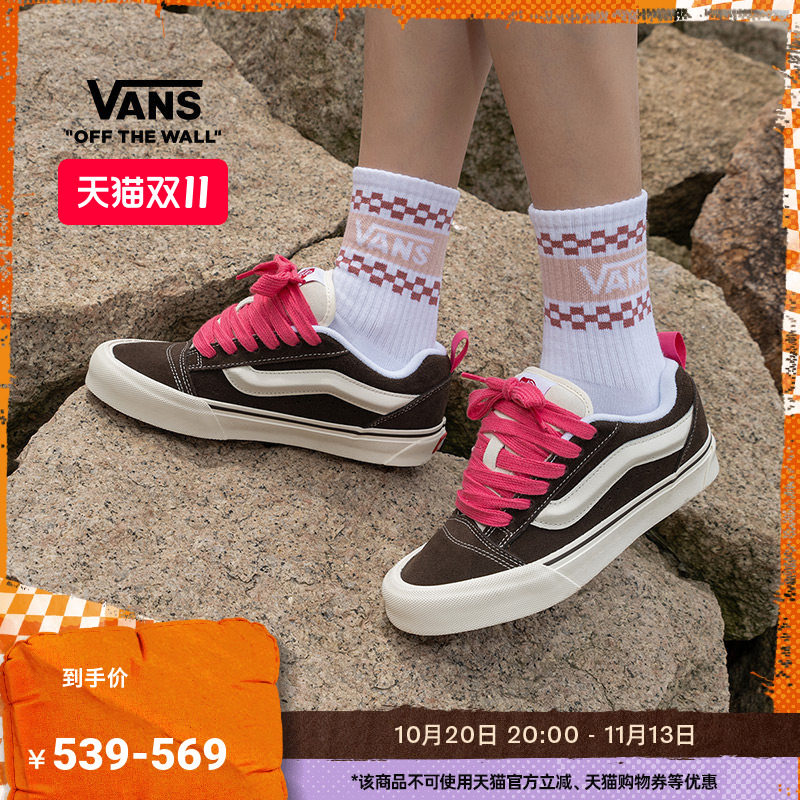Vans范斯官方 Knu Skool摩卡棕面包鞋印花鞋带男鞋女鞋