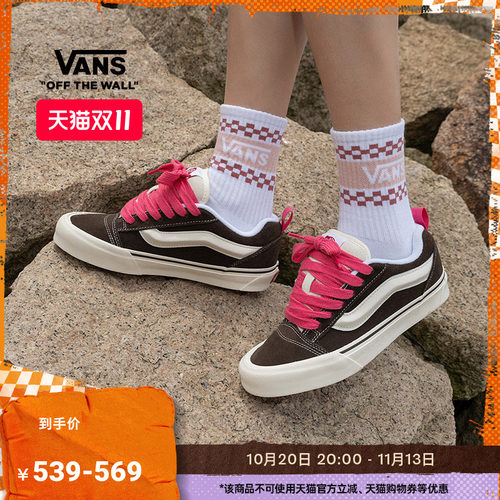 Vans范斯官方个性高街胖胖鞋