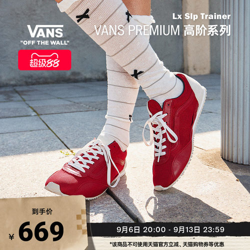 Vans范斯官方男女板鞋