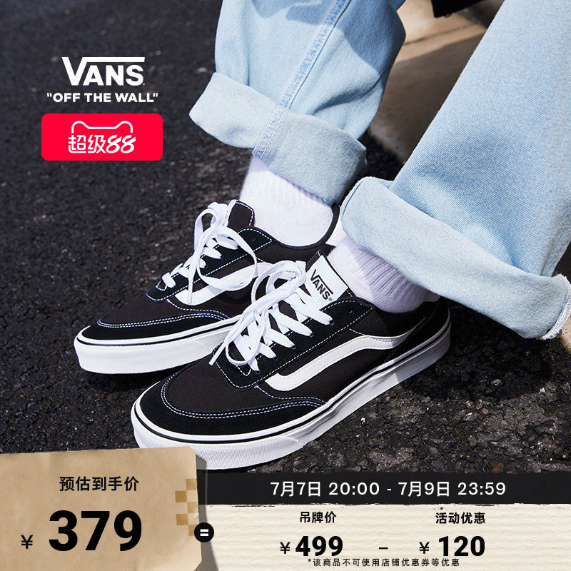 Vans范斯官方BrooklynLS板鞋