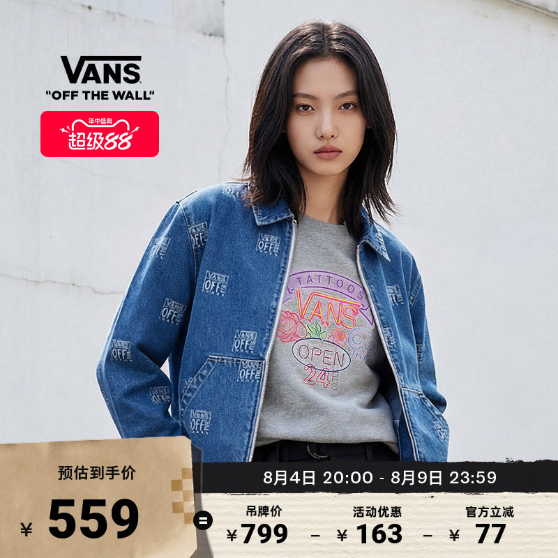 Vans范斯官方深蓝色男女夹克
