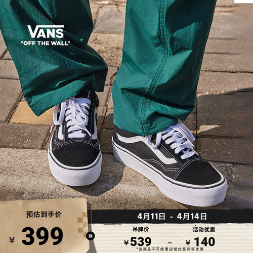 厚底增高女鞋板鞋Vans范斯官方